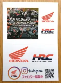 MotoGP 2024 Honda青山パブリックビューイング記念ステッカーHRC