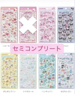 【新品・未開封】正規品 ボンボンドロップシール サンリオ 第2弾 7枚セット