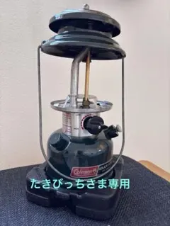 旧ロゴ】Coleman ランタン 286A700 1987年11月製造 - メルカリ