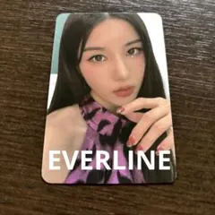 ウンビ トレカ everline 特典 open