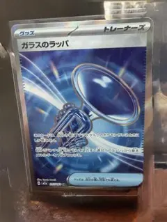 ポケモンカードゲーム ガラスのラッパ SR エラー - メルカリ