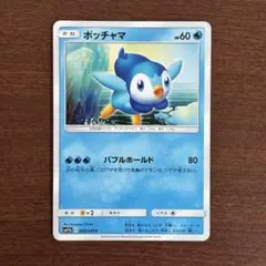 ポッチャマ C SM11b ドリームリーグ 009/049のサムネイル
