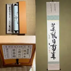 2025年最新】小室_大心の人気アイテム - メルカリ