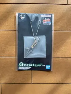 NARUTO 一番くじ G賞 メタルチャーム クナイ