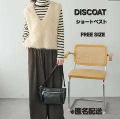 DISCOAT ディスコート 前後2WAYフェザーヤーンショートベスト