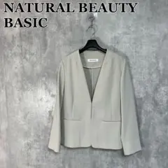 NATURAL BEAUTY BASIC トリクシオン綾二重SETUPジャケット