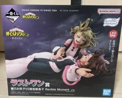 2025年最新】一番くじ トガヒミコ ラストワンの人気アイテム - メルカリ