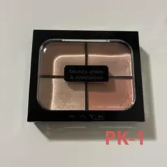 KATE バウンシーチーク＆アイシャドウ PK-1のサムネイル
