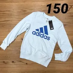タグ付き　アディダス　トレーナー　150㎝ 　水色　スエット