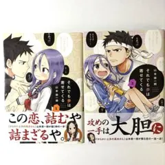 Item thumbnail for item ca3a2094-11b7-4188-9146-be09b41ffdfd