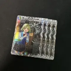 ガイアッシュの海地図　キャラプレミアムトレジャー