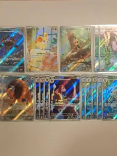 ポケモンカードニンジャスピナーARまとめ売り17枚