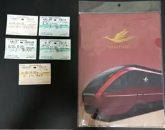 近鉄特急 ひのとり クリアファイル　使用済み特急券