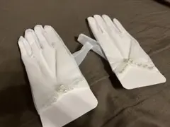 ウェディング　グローブ パール