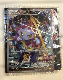フーパ P 映画「光輪の超魔神 フーパ」」来場特典 キラ 155/XY-P 美品