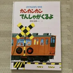 Item thumbnail for item a4864a50-4519-42fd-a608-21d67b3659f6