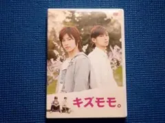 2026年最新】KYOKO KOIZUMI Complete DVD Boxの人気アイテム - メルカリ
