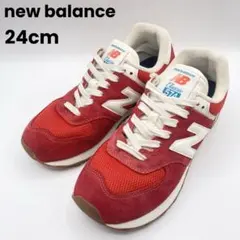 new balance ニューバランス ML574 レッド 24cm D