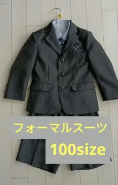 フォーマルスーツ フォーマル