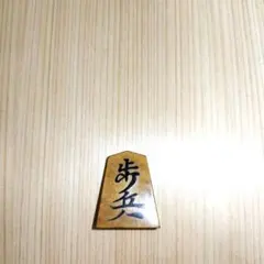 미야마츠 카게미즈, 사키가미 코마, 키요안슈의 쇼기 피스 인펀트리 원피스, 레어 아이템, 가격 인하 불가, 루트