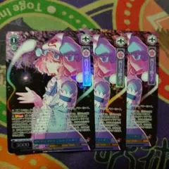 幽雅に咲かせ。黒染の桜〜Border of Life 幽々子 LNR - メルカリ
