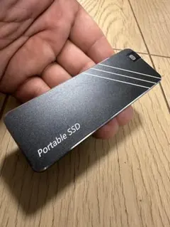 ポータブルSSD 本体