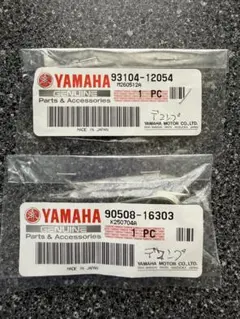 ヤマハSR400デコンプオイルシールとスプリングのサムネイル