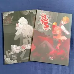 2025年最新】ロイヤルScandalの人気アイテム - メルカリ