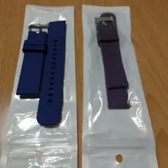 青と紫のシリコンバンドセット