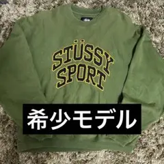 STÜSSY SPORT スウェットM オリーブグリーン