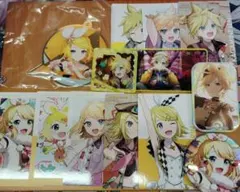 鏡音リン　鏡音レン　まとめ売り