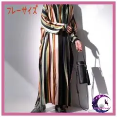 ストライプ シャツ ワンピース 長袖 ロング 秋冬 フリーサイズ
