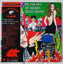 決定盤!ディスコ・ベスト・ヒッツ'89 - メルカリ