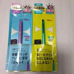 dejavu リキッドアイライナー ブラックブラウン、リアルブラック