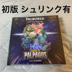 メルカリ便　rr以下+td4コン パルパゴスの夜明け パルワールドカード パルワールド カードゲーム パルパゴスの夜明け RR以下4コン 全色