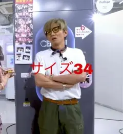 letasu8.16様専用】ksubi デニム ダメージ 赤西仁 着用 - メルカリ