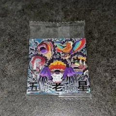 ワンピース シールウエハース 13-S2 SEC