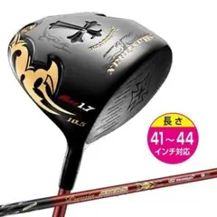 =新品 激飛び！超高反発Wマキシ ブラックmax1.7 プレミアATTAS L 新品 激飛び！超高反発Wマキシ ブラックmax1.7 プレミアATTAS L - メルカリ