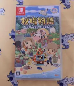牧場物語 オリーブタウンと希望の大地 Switchソフト