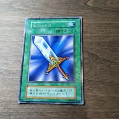 遊戯王 伝説の剣 初期 字レア 10570 - メルカリ