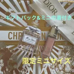 ディオール ミスディオール ブルーミングブーケ マキシマイザー 001 サンプル