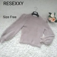 美品　RESEXXY 長袖シャギーニットセーター　ポワン袖 ショート丈