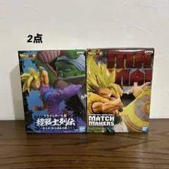 新品 ドラゴンボール超 超サイヤ人ゴジータ 超サイヤ人 孫悟飯 フィギュア 2点