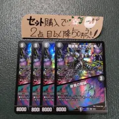 YMD様 リクエスト 4点 まとめ商品 - メルカリ