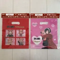 SPY×FAMILY スパイファミリーGhana ガーナ ギフトバッグ 2種