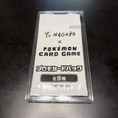 2026年最新】長場雄 ポケモンカード 未開封の人気アイテム - メルカリ