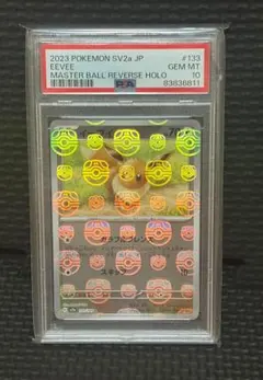 PSA10 イーブイ マスターボールミラー ポケモンカード151 SV2a