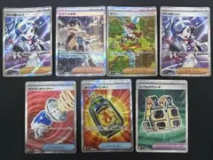 ポケモンカード ヒガナの信頼 ギリー SAR まとめ売り - メルカリ