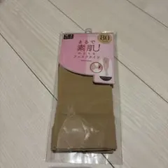 tutuanna まるで素肌のようなフェイクタイツ ライトベージュ　80デニール