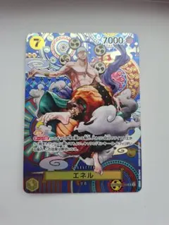 2026年最新】エネル パラレル spの人気アイテム - メルカリ